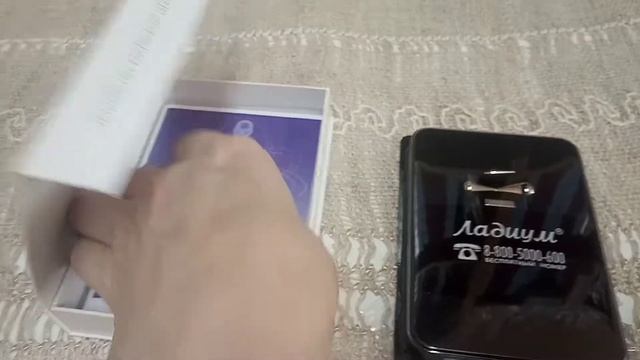 Ладиум аппликатор магнитостимулирующий