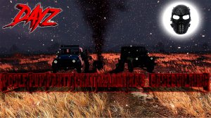 |DayZ|Posle|PVP|party|chat|X2LOOT|RaG_BaseBuilding|Часть 2|