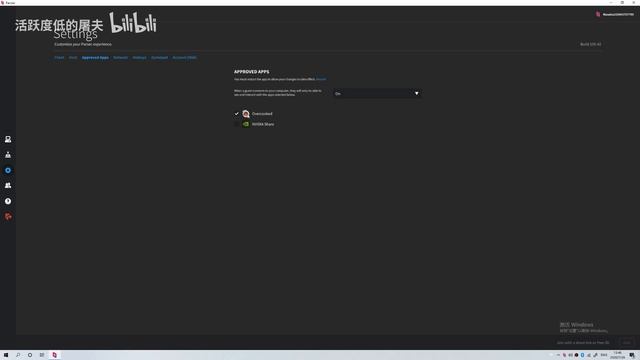 PARSEC - 本地多人遊戲的在線聯機替代方案 | 基礎指南 - 安裝、配置及使用相關指導 смотреть онлайн
