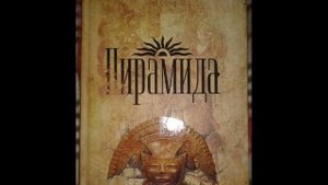 Джеймс Роллинс