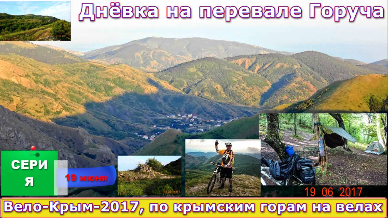 №159. СЕРИЯ 28 - 19 июня 2017