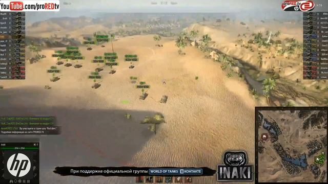 RED ALERT #23 смотреть онлайн