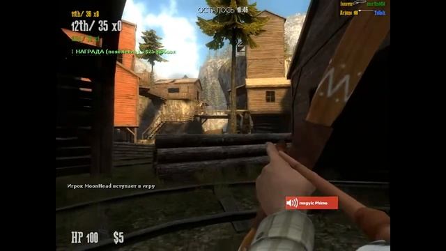 FOF [Меткий Стрелок] смотреть онлайн