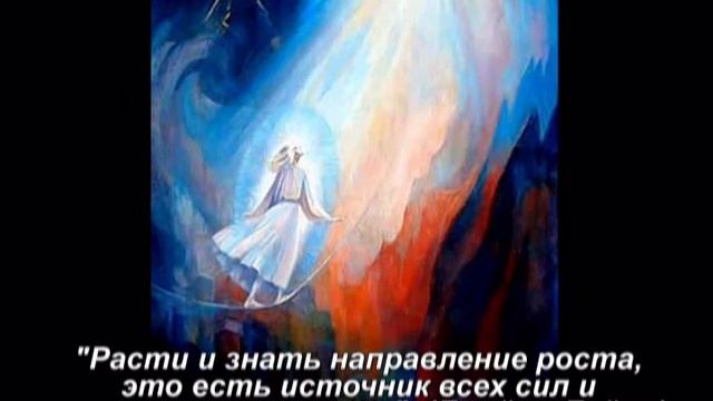 Вдохновение жить! Цели жизни (Лучшие афоризмы)