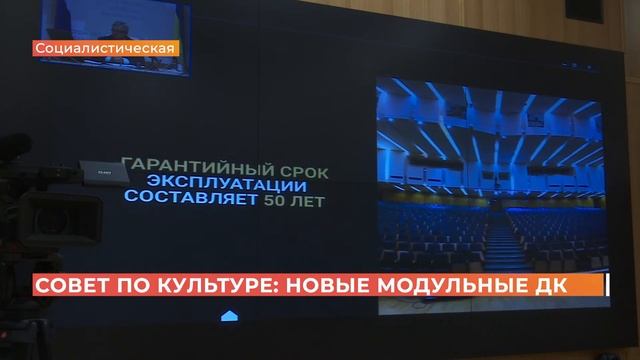 Старые дома культуры заменят модульными: так решат проблему капремонта ДК в области смотреть онлайн