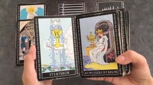 Козерог. ОКТЯБРЬ. Таро прогноз - что ждёт в сфере работы, финансов, личной жизни?