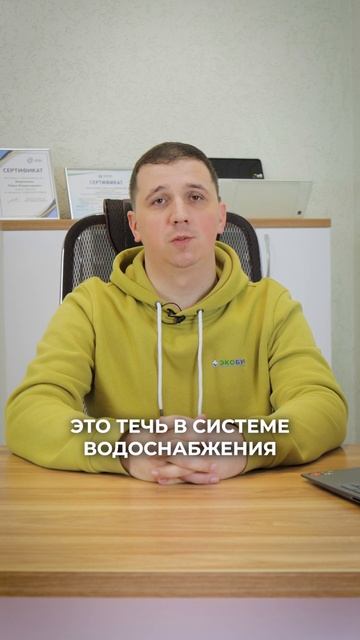 Что не так с НАСОСОМ? Постоянно включается и выключается #скважина смотреть онлайн