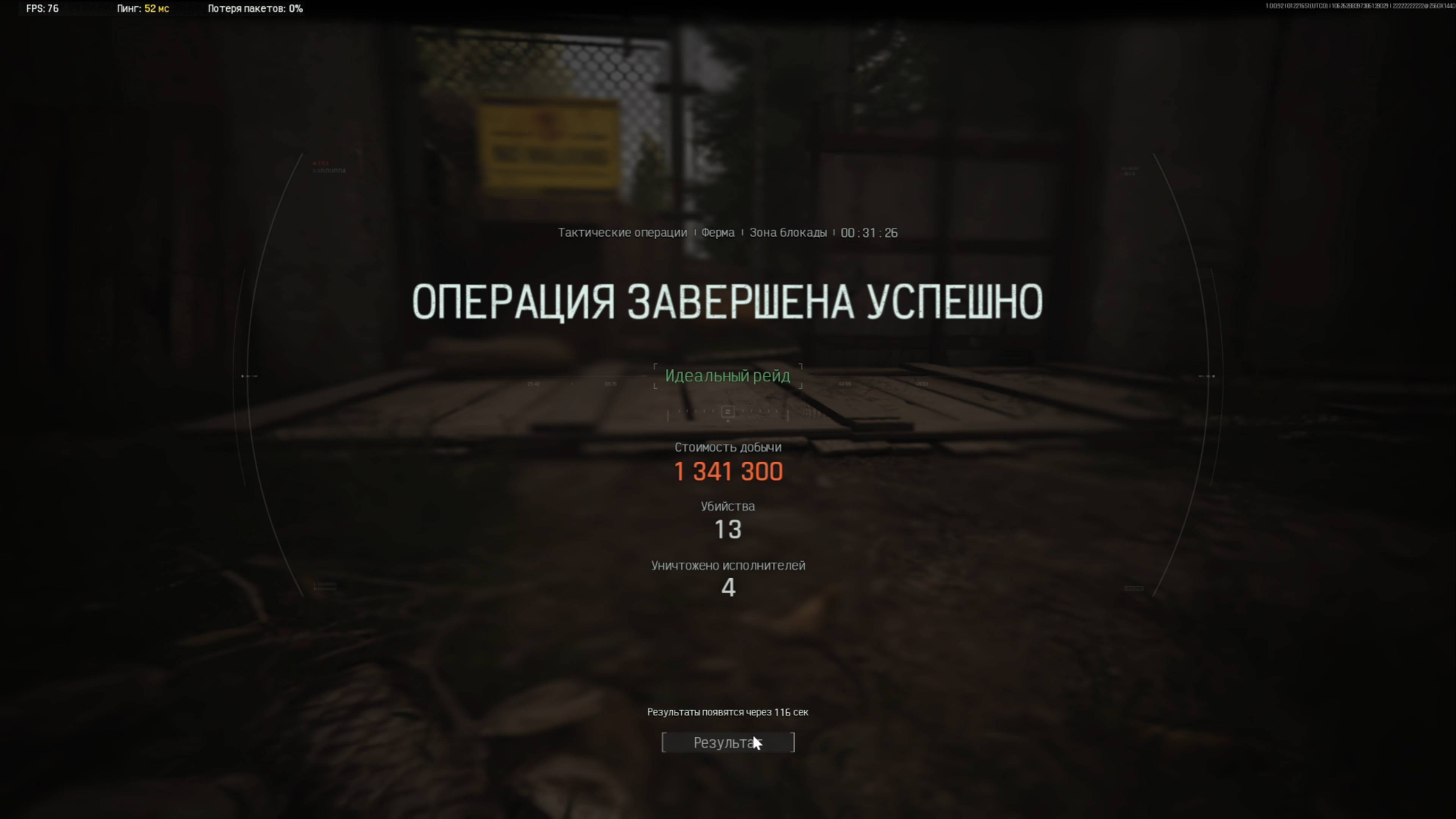 Arena Breakout: Infinite- Путь к Легенде. Цена предательства и обмана
#funny  #game #gamer #реки