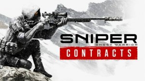 Sniper Ghost Warrior: Contracts - Серия 1 - Алтайские горы ► Прохождение без комментариев