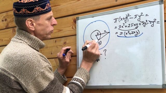 Хитрая задача старого рабочего Найти площадь кольца