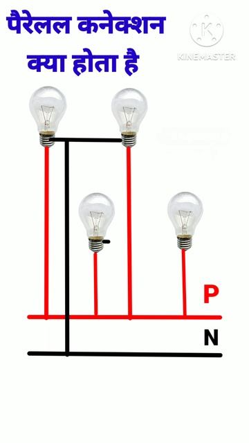 Parallel Connection kaise kare , Parallel Circuit, Bulb Lamp Parallel wiring смотреть онлайн