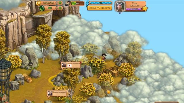 Ранчо Сэма Клондайк смотреть онлайн