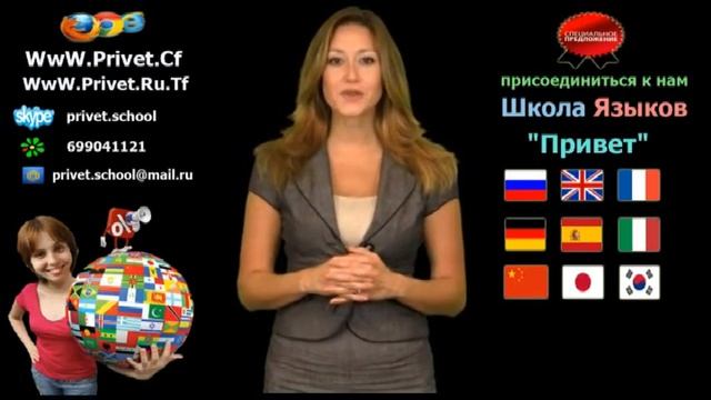 Контакты Www.Privet.De.Pn