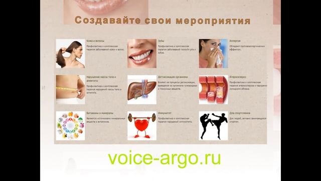 Социальная сеть Арго смотреть онлайн