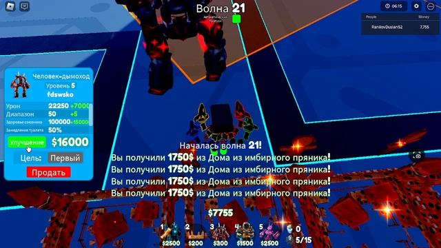 сравнение двух игр Toilet Tower Defense VS Skibi Tower Defense в ROBLOX