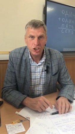 Зачем? Блиц опрос