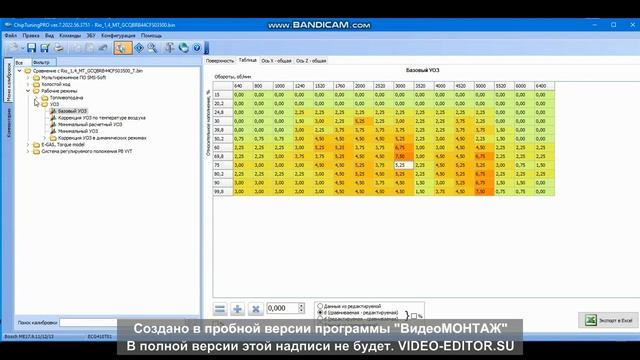 Обзор прошивки из складчины смотреть онлайн