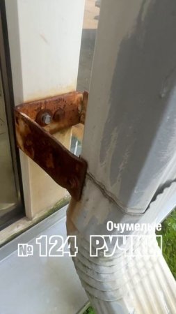 Рубрика «Очумелые ручки» от Фэнстер. Видео №124 #shotrs #fenster #юмор