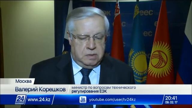Казахстанский опыт может быть использован в странах ЕЭАС смотреть онлайн