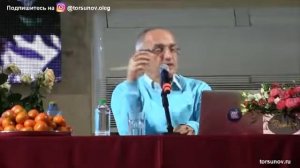 Три КРУГА СУДЬБЫ  мужчины и женщины! Торсунов О Г  Одесса 2019