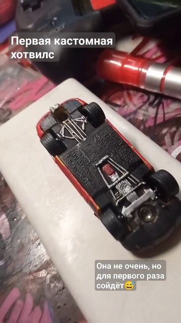 кастом хотвилз #wekman #graffiti #теги #teg #граффити #рек #мамаявютубе #хочуврек смотреть онлайн