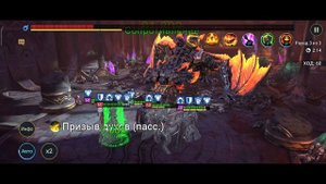 RAID. Магмовый дракон 80 этаж трудной башни.