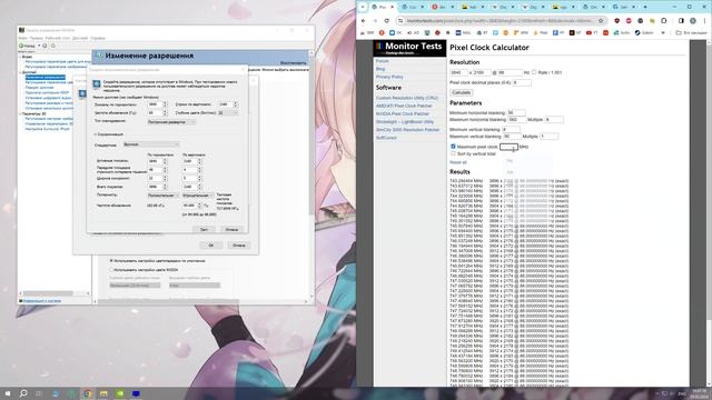 Гайд по правильному разгону монитора, как обойти красные цифры в Custom Resolution Utility смотреть онлайн