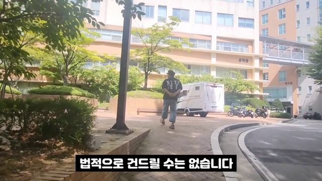 이슈가 많은 인서울 전문 대학교 모습