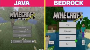 JAVA MINECRAFT ПРОТИВ BEDROCK MINECRAFT : В чём РАЗНИЦА?