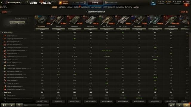 ОБЗОР ВСЕХ ТАНКОВ из КОРОБОК. МТ2025 смотреть онлайн