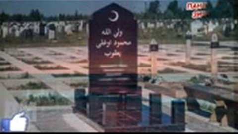 Модар модрам модарчонам