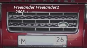 Land Rover Freelander2 замена насосной станции с вырезанием люка