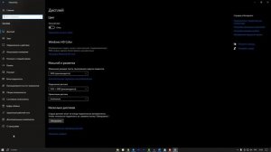 Как на Виндовс 10 посмотреть Характеристики компьютера