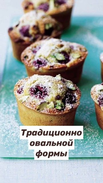 Маффин из Австралии | Фрианды | кекс на каждый день | идея для использования лишнего белка