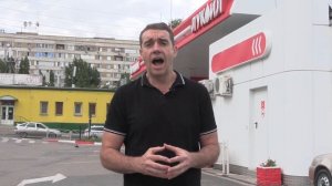 Против подорожания бензина!