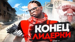 ТИКТОКЕРЫ ВЫГНАЛИ НАС С СЕРВЕРА В ГТА 5 РП | GTA 5 RP REDWOOD