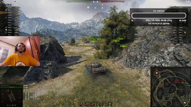 1000 боев. Вечерний рандом. Исправление кривой статы в 54%+ смотреть онлайн