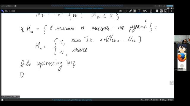 Лекция 13. Мартингалы. Часть 2. смотреть онлайн