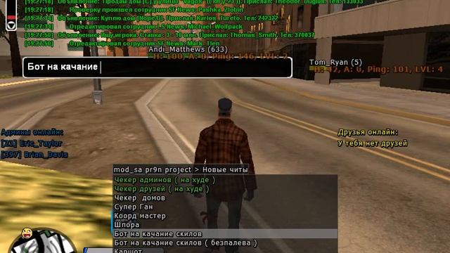 Обзор на данный момент лучший собейт by pr9n 0.3z смотреть онлайн