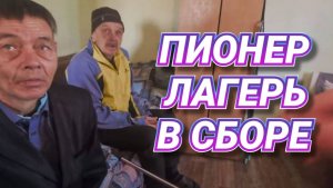 ПОЧЕМУ НЕТ ПОКРЫВАЛ  И ДВЕРИ СКОРО НЕ БУДЕТ ?