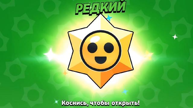 ГИПЕРЗАРЯД НА СПАЙКЕ! - 1 ЧАСТЬ (ЛЕГЕНДАРНЫЙ СТАРР ДРОП!) смотреть онлайн