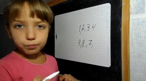 Закономерности, Математика, 2 класс