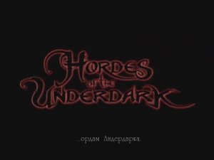 Neverwinter Nights: Hordes of the Underdark - Вступление (рус. 1С)