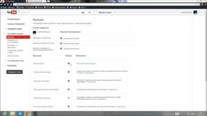 Как поменять значок у видео на YouTube..