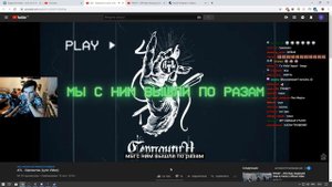 Братишкин смотрит ATL - Серпантин