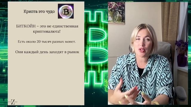 Видео 4. Как грамотно формировать криптопортфель +топ 3 криптомонеты перспективными гемы