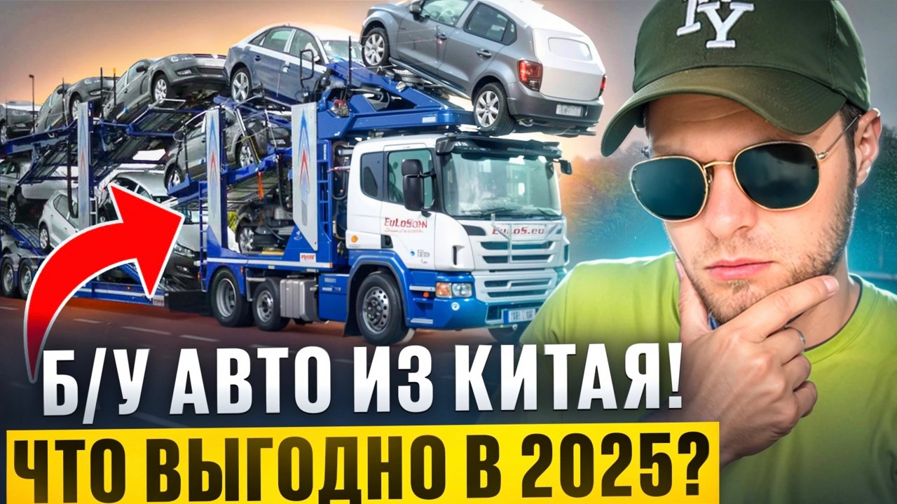 ТОП самых выгодных АВТО из КИТАЯ в 2025!Обзор ЦЕН лучших моделей!