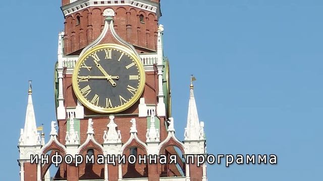 Custom Vremya (Время) 1984 Intro смотреть онлайн