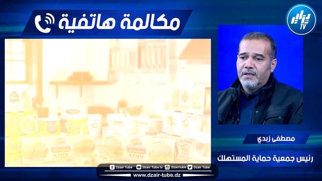 شاااهد بان الحق بعد الضجة الكبيرة التي حدثت حول Thon Maratun .. смотреть онлайн