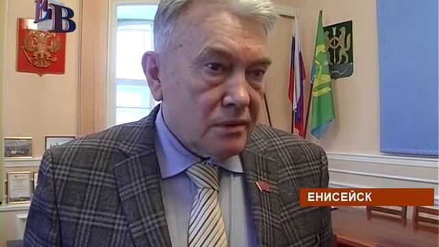 Енисейская волна Вып 51 22 12 17 смотреть онлайн